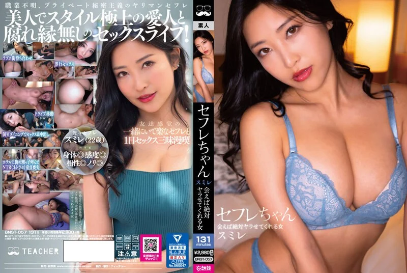 波多野结衣-下着モデルをさせられたオフィスレディ